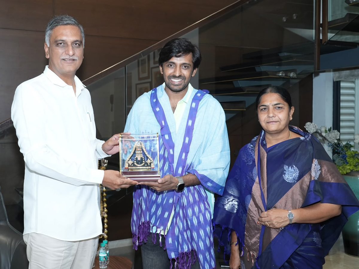 నటుడు ప్రియదర్శిని అభినందించిన మాజీ మంత్రి హరీశ్ రావు